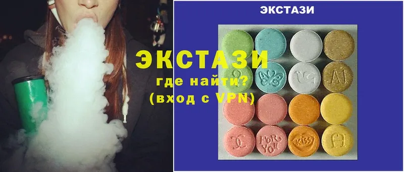 Ecstasy круглые  Западная Двина 