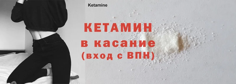 наркота  Западная Двина  КЕТАМИН ketamine 