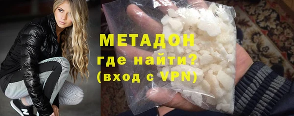 COCAINE Балабаново