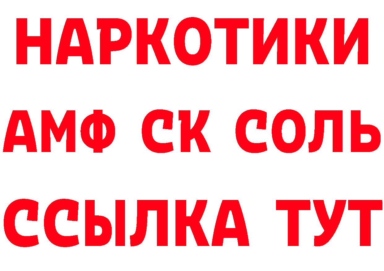 Как найти наркотики? даркнет формула Западная Двина